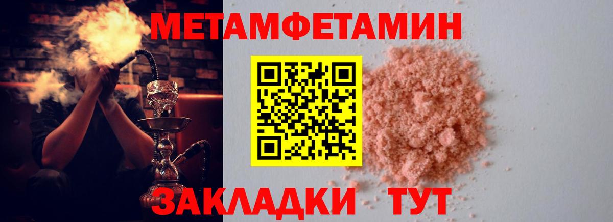 АМФ 97% Новоалтайск