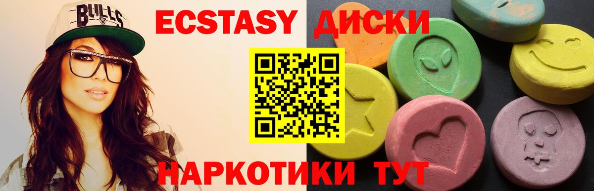 Alpha PVP Новоалтайск