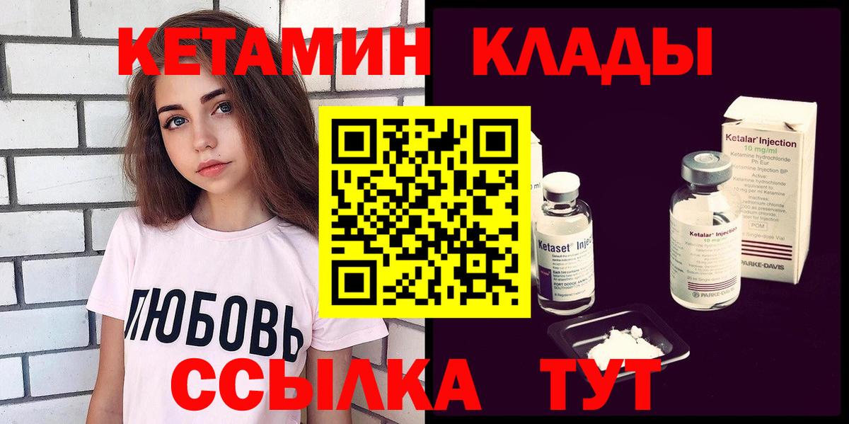 Мефедрон   Меф  ГАШ  Кодеин  Вход с VPN  Новоалтайск  КОКАИН  А ПВП СОЛЬ   Бошки Шишки 