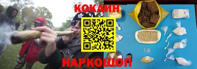 гашишное масло Татарск