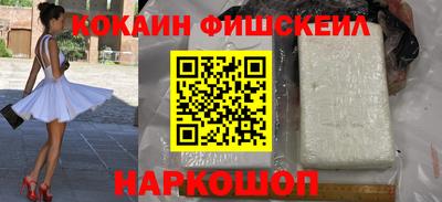 гашишное масло Татарск
