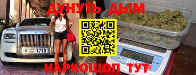 гашишное масло Татарск