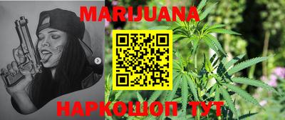 каннабис Тверь