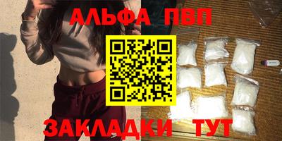 гашишное масло Татарск