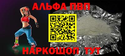 гашишное масло Татарск