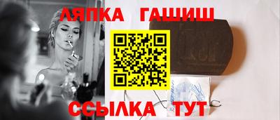 гашишное масло Татарск