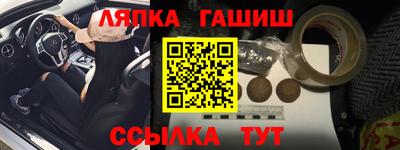 гашишное масло Татарск