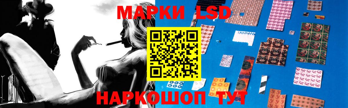 ЛСД экстази ecstasy Новоалтайск
