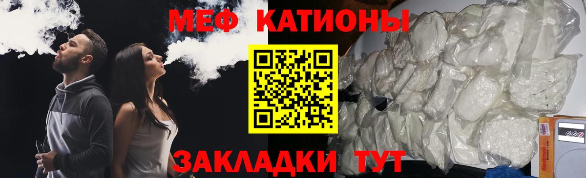 закладки  Мефедрон  Вход с VPN  Новоалтайск  Меф кристаллы  МЕФ кристаллы 