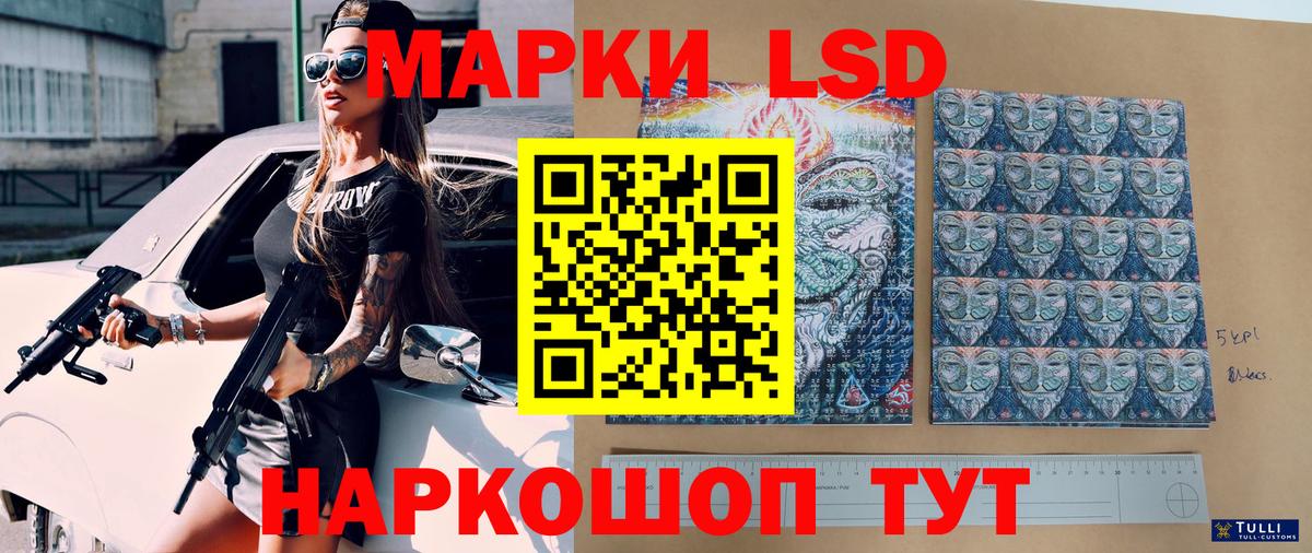 Марки 25I-NBOMe  Вход с VPN  Новоалтайск  Марки NBOMe 1500мкг 