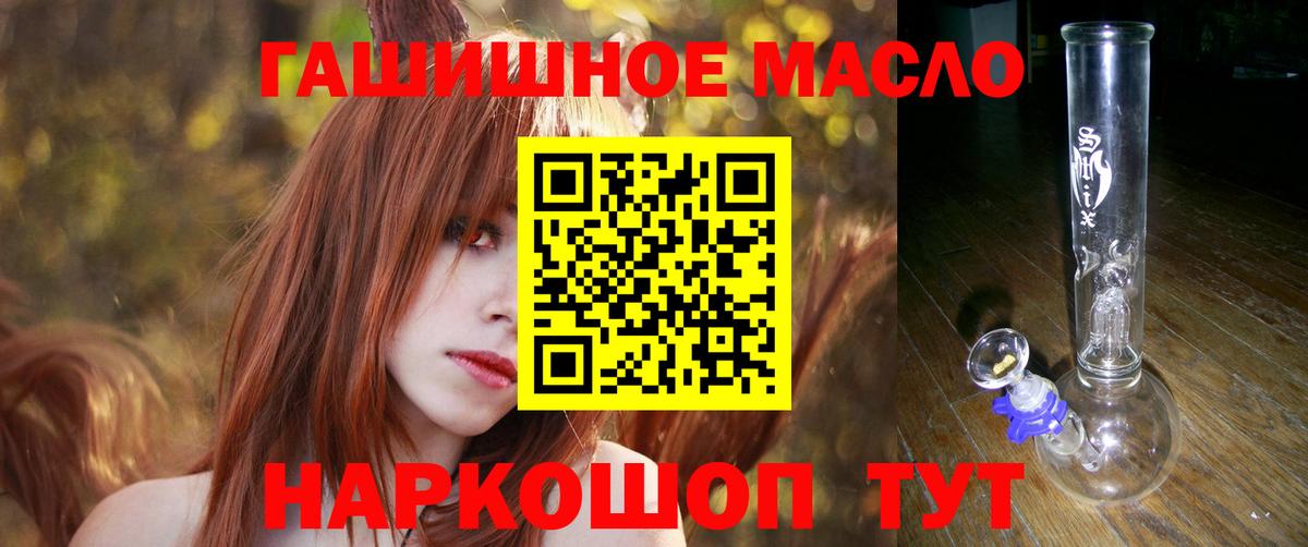 Дистиллят ТГК жижа Новоалтайск